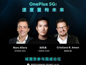Ӵ5G һӽMWC2019չʾ׿5Gֻ